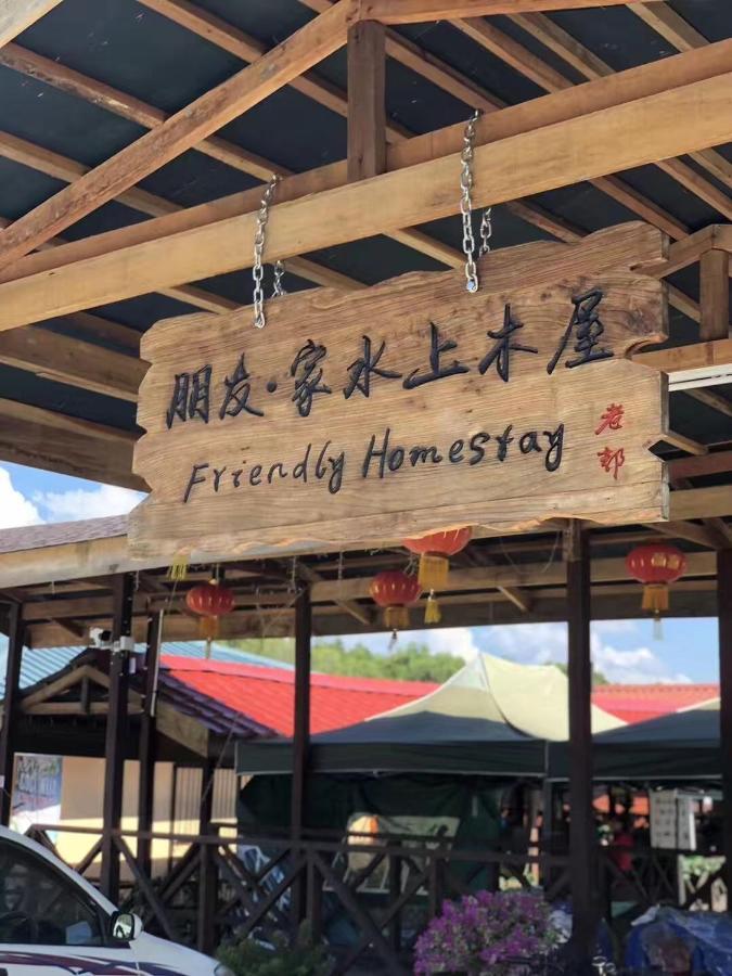 קוטה קינבלו Gayang Friendly Water House Homestay מראה חיצוני תמונה